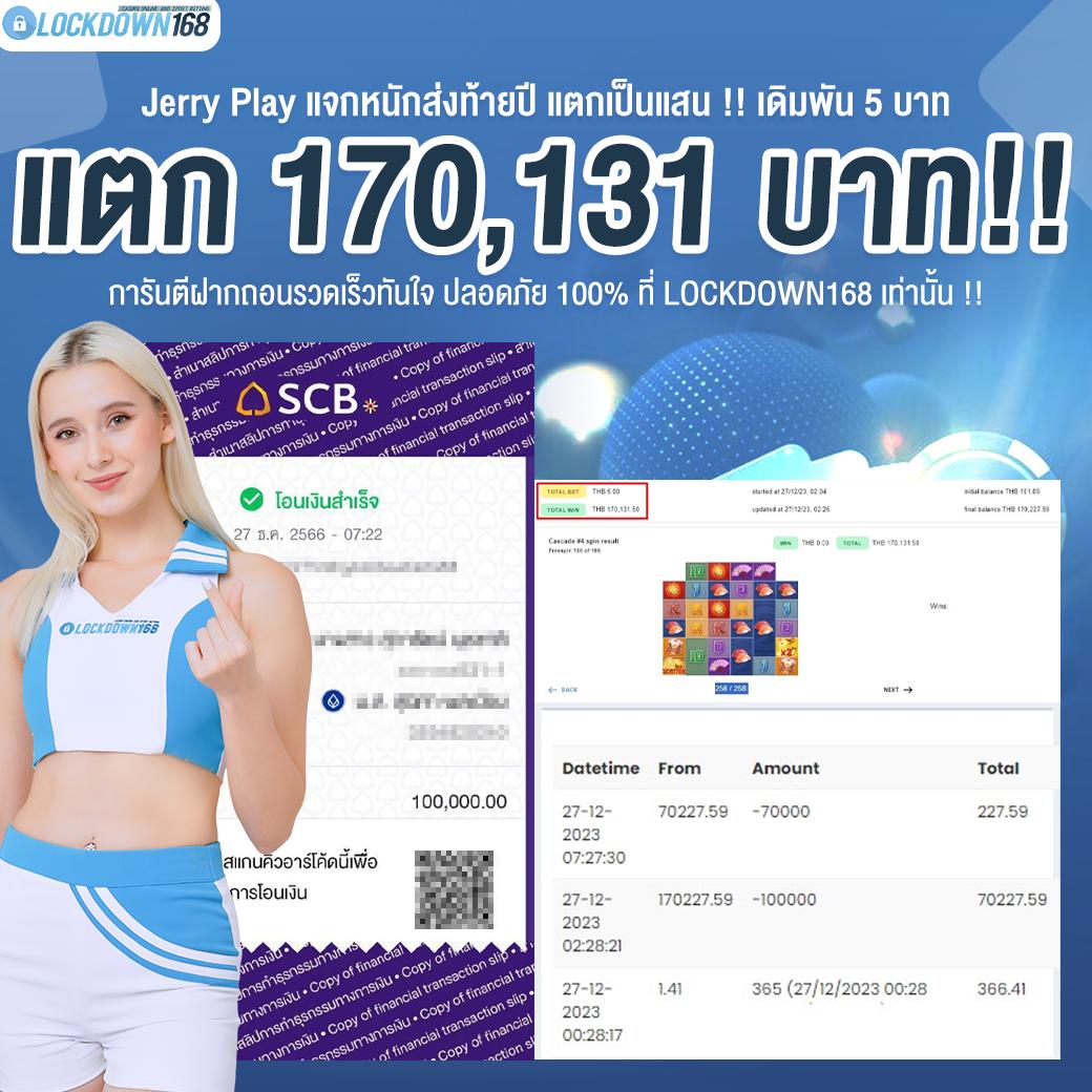 ทางเข้าสโบเบ็ต เล่นง่าย จบในเว็บเดียว ระบบทันสมัย 2024
