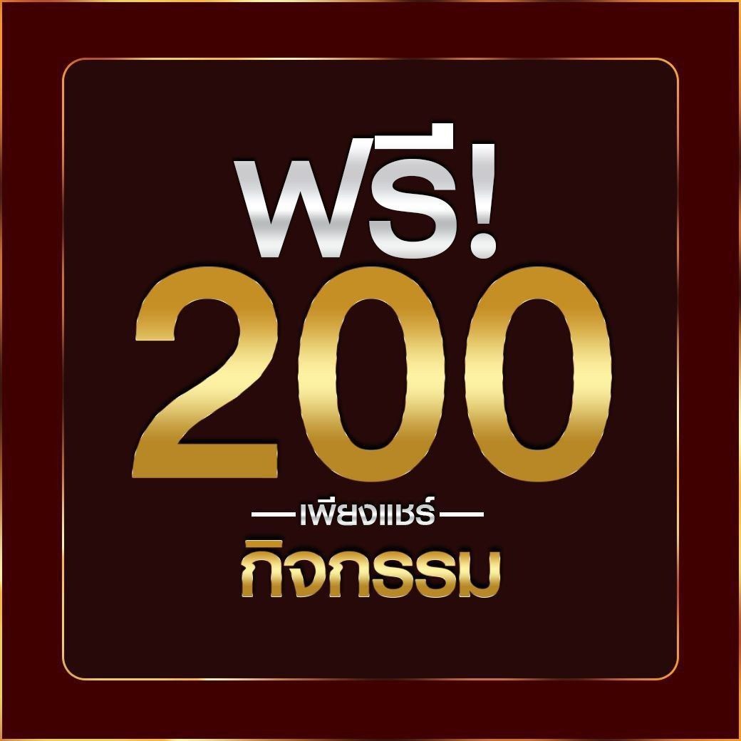 ทางเลือกความสนุกของคุณกับ Twin79 คาสิโนมั่นใจในเทคโนโลยีใหม่ล่าสุด