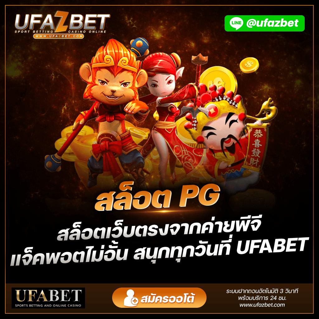 ทีเด็ดบอล ผลบอลสดทั่วโลก ข่าวบอลวันนี้ วิเคราะห์แม่นยำที่สุด