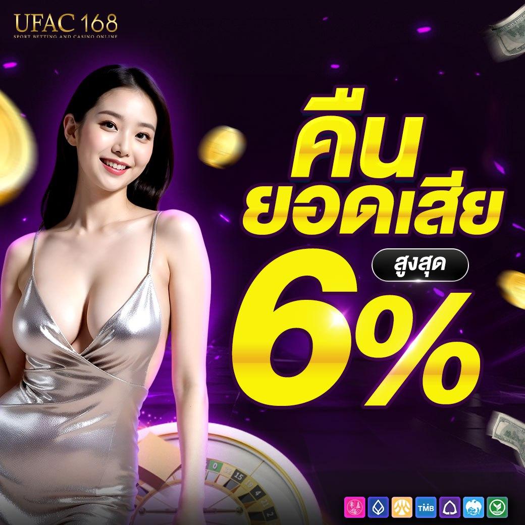 ทีเด็ดบอลวันพรุ่งนี้ เว็บแทงบอลแม่นยำอันดับหนึ่ง ฟรีทีเด็ดอัปเดตก่อนใคร
