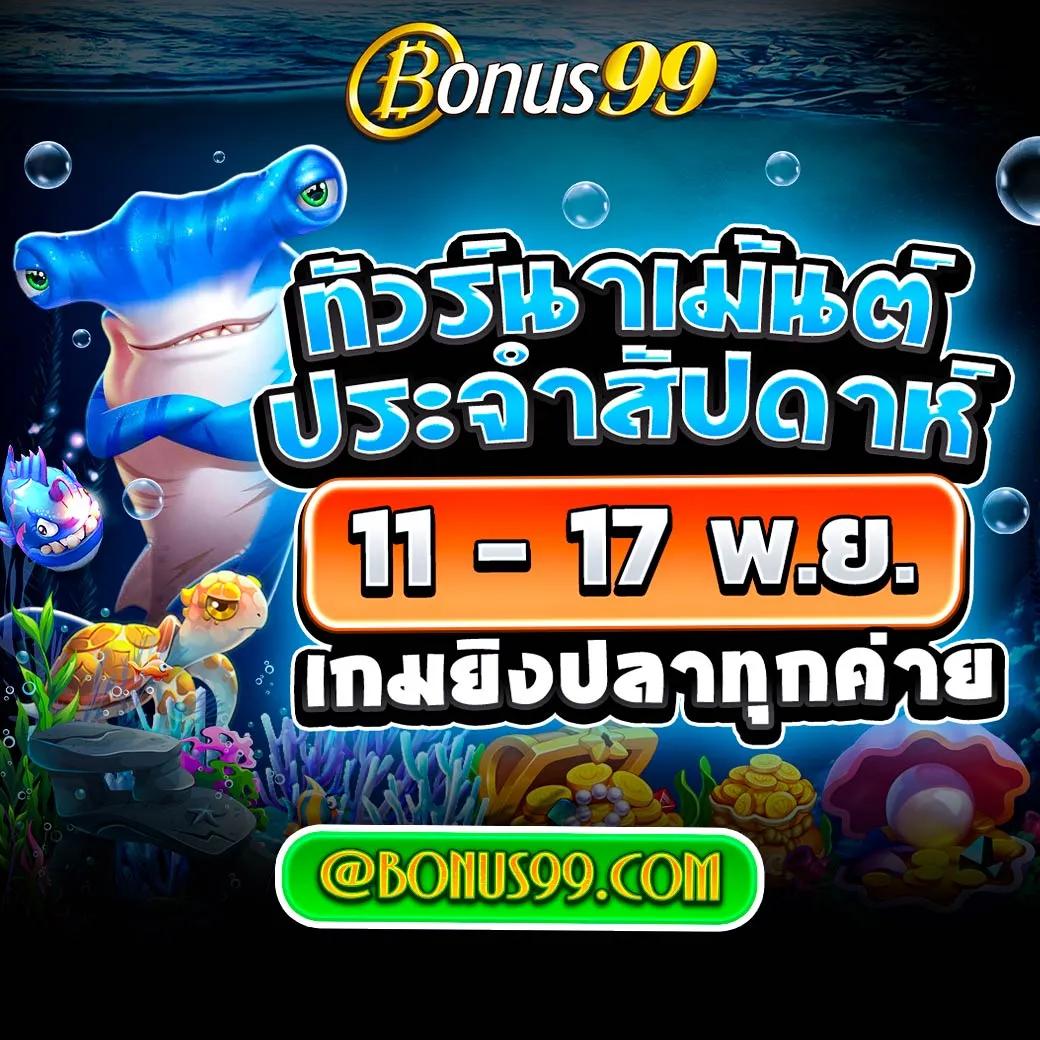 ทีเด็ดบ้านผลบอลวันนี้ ตารางแข่งขันบอลและผลบอลสดล่าสุด