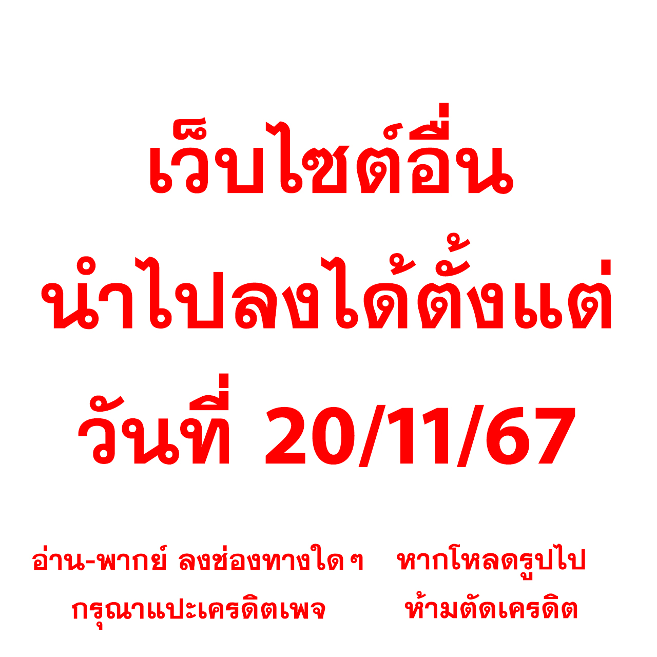 นigma88 คาสิโนออนไลน์อันดับหนึ่ง ระบบทันสมัยที่สุดในไทย