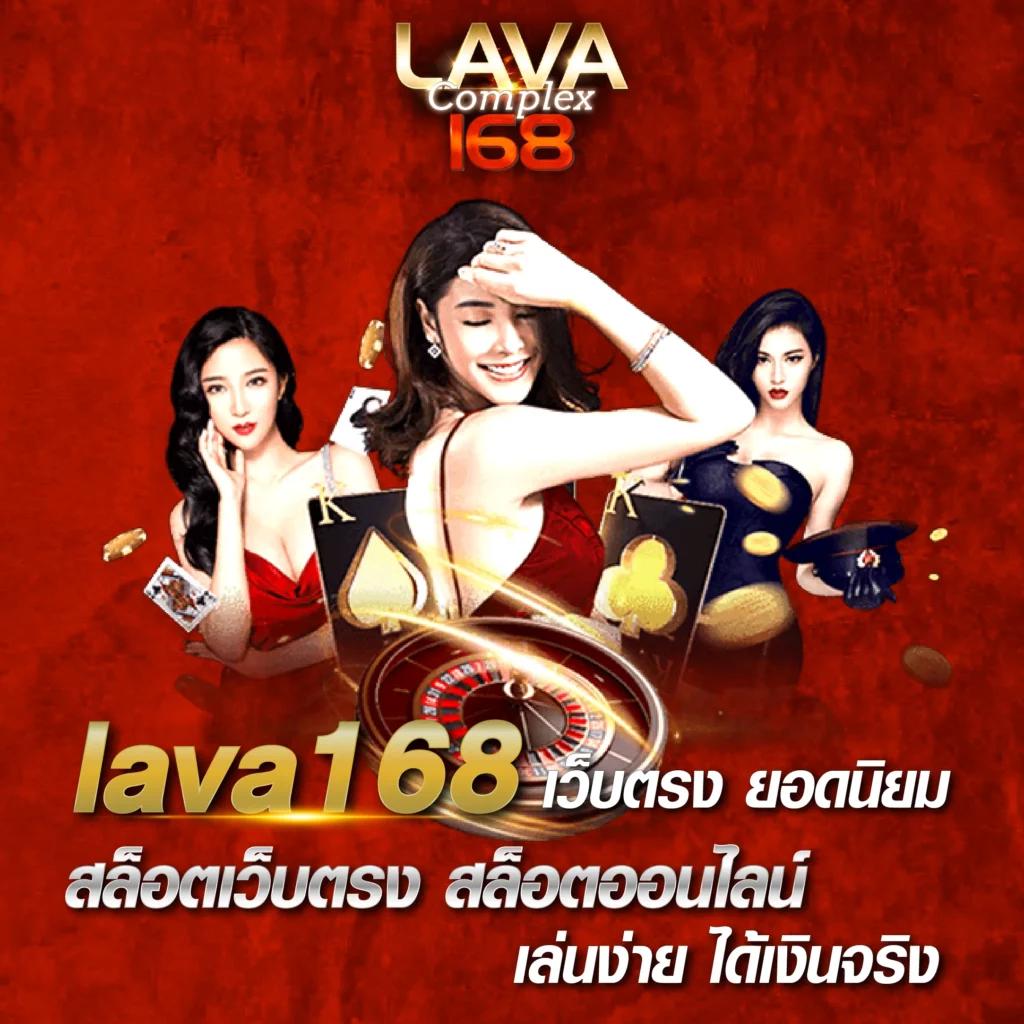 นกพลัส คาสิโนออนไลน์ครบวงจร ระบบเร็ว โปรโมชั่นเด่น 2024
