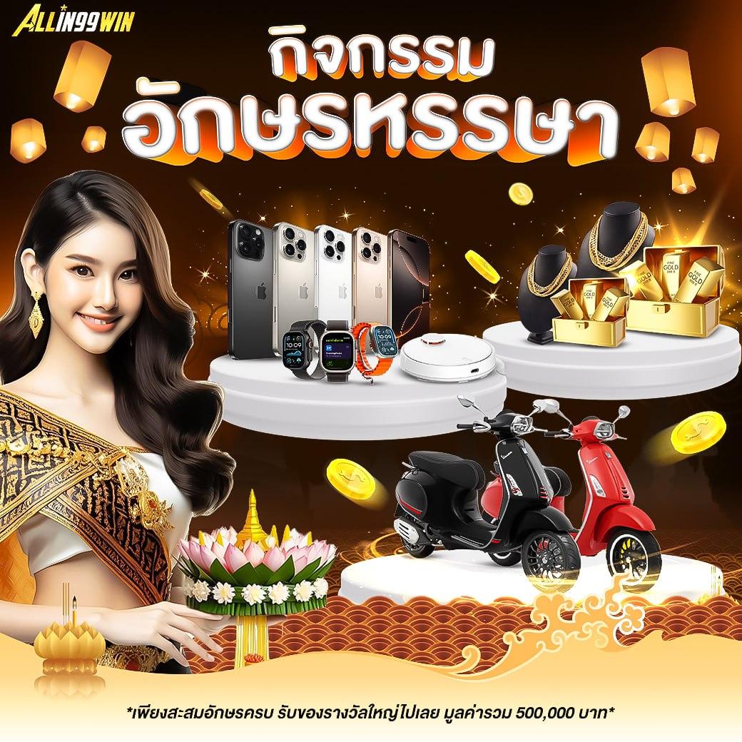 นินจาสล็อต คาสิโนสุดมันส์ เล่นง่าย จ่ายจริง แนะนำ2024