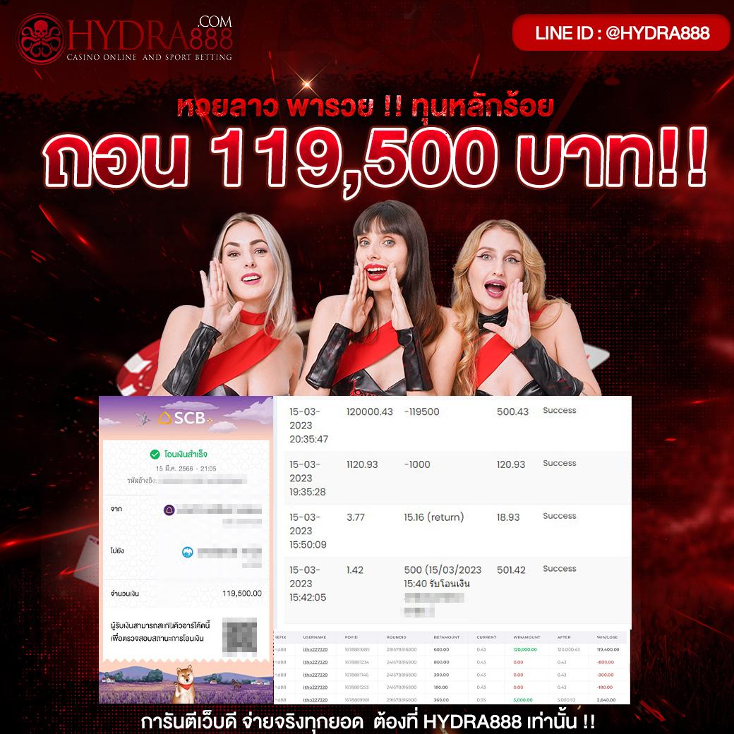 นวา888 คาสิโนสุดฮิต เล่นง่าย จ่ายจริง จบในเว็บเดียว