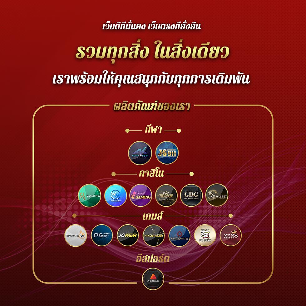 นิวีไอพี คาสิโนออนไลน์ดีที่สุด เล่นง่าย จ่ายเต็ม ทันใจ ทุกวัน
