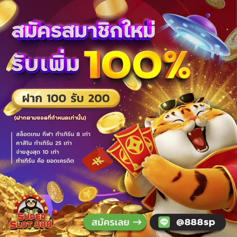 นา ซ่า สล็อต คาสิโนออนไลน์สุดฮิต เล่นง่าย จ่ายจริง โปรโมชั่นเด็ด