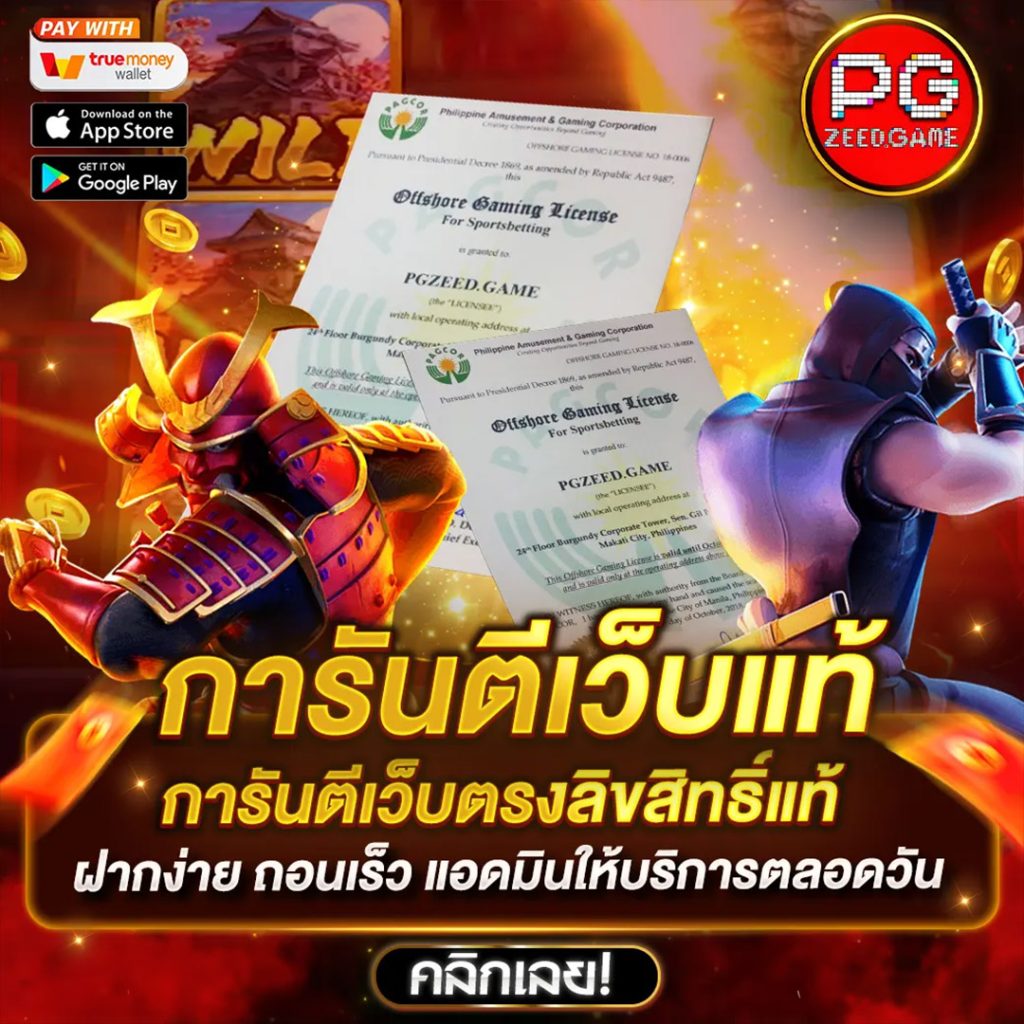 บขสรังสิต คาสิโนยอดนิยม บริการตรงใจ ระบบปลอดภัยแน่นอน
