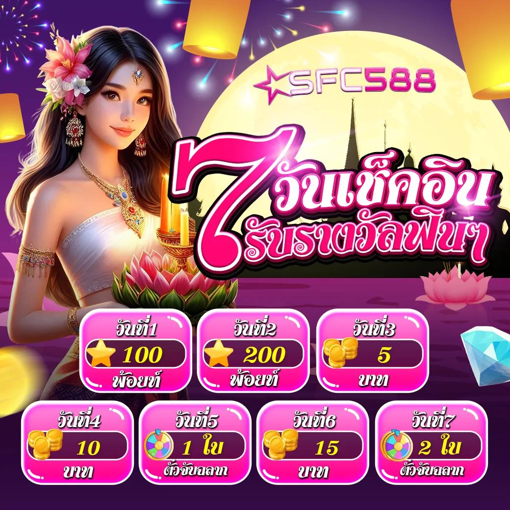 บทวิเคราะห์บอลสด888พร้อมอัปเดทราคาบอลล่าสุดสดใหม่
