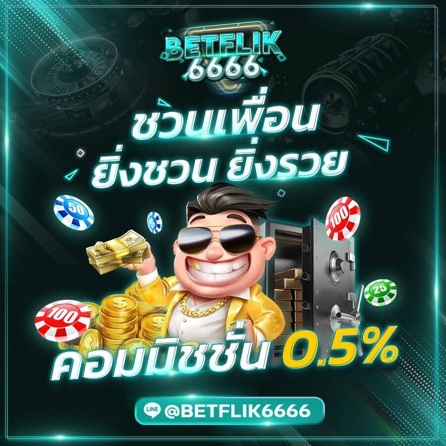 บบอลวันนี้ คาสิโนออนไลน์ เว็บพนันยอดนิยมอันดับ1 สมัครฟรีวันนี้