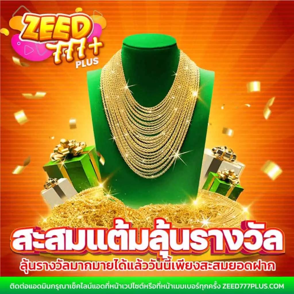 บบ้านผลบอล888 เช็คผลบอลสดและเกมคาสิโนครบวงจร