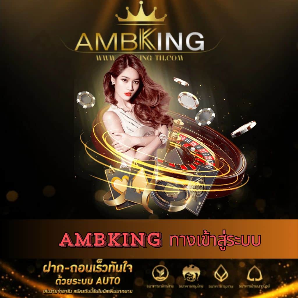 บผลบอล คาสิโนอันดับหนึ่ง พร้อมโปรแรงสุดในไทย 2024