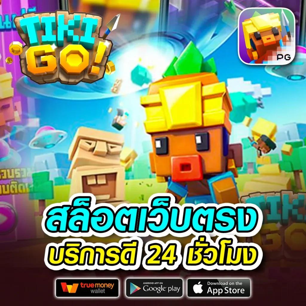 บริการเดิมพันบอลสดคืนนี้ อัปเดตสด แจกโบนัสทุกวัน