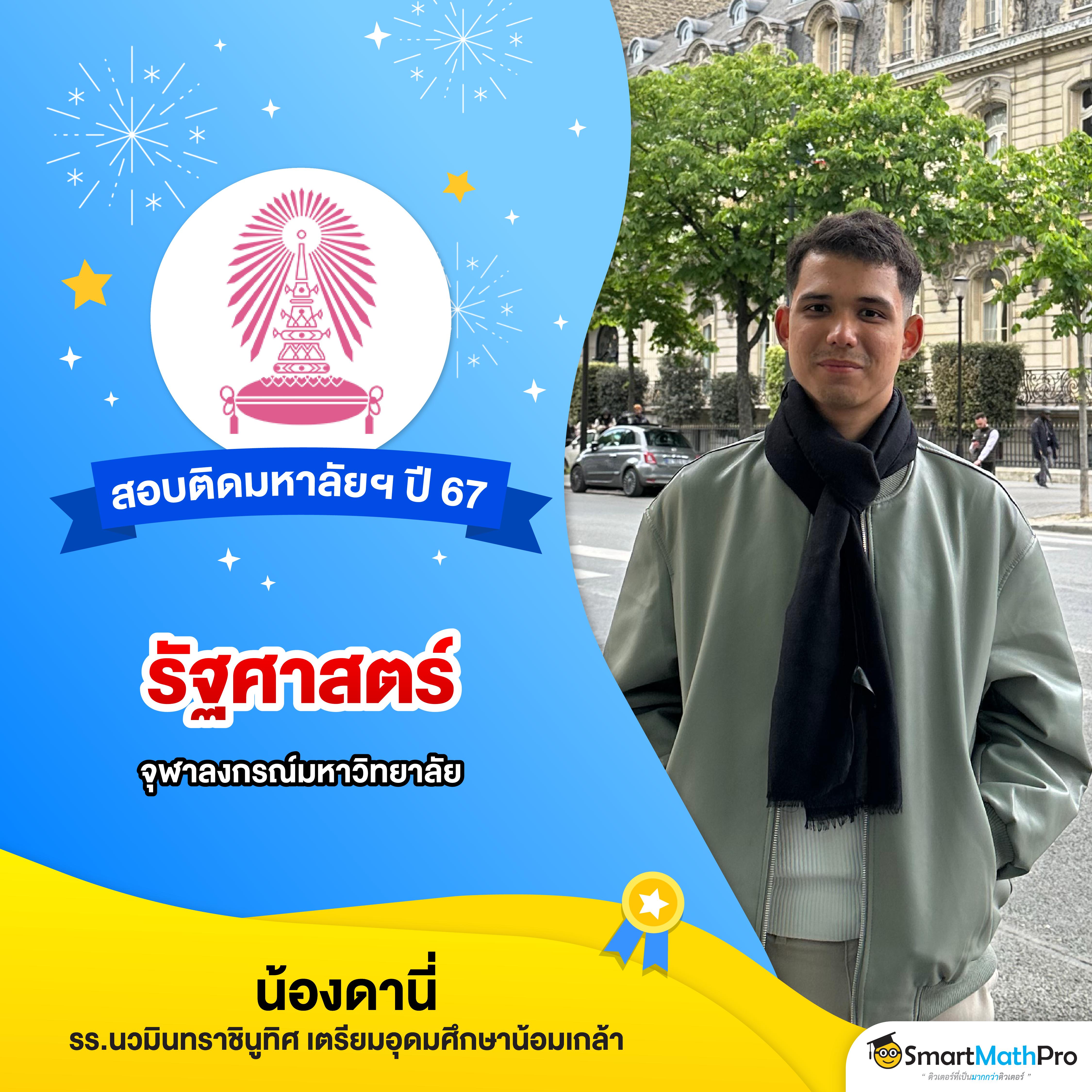 บรรลุเป้าหมายกับ ผลบอลสด thscore อัปเดตสดผ่านมือถือทันใจ 2024