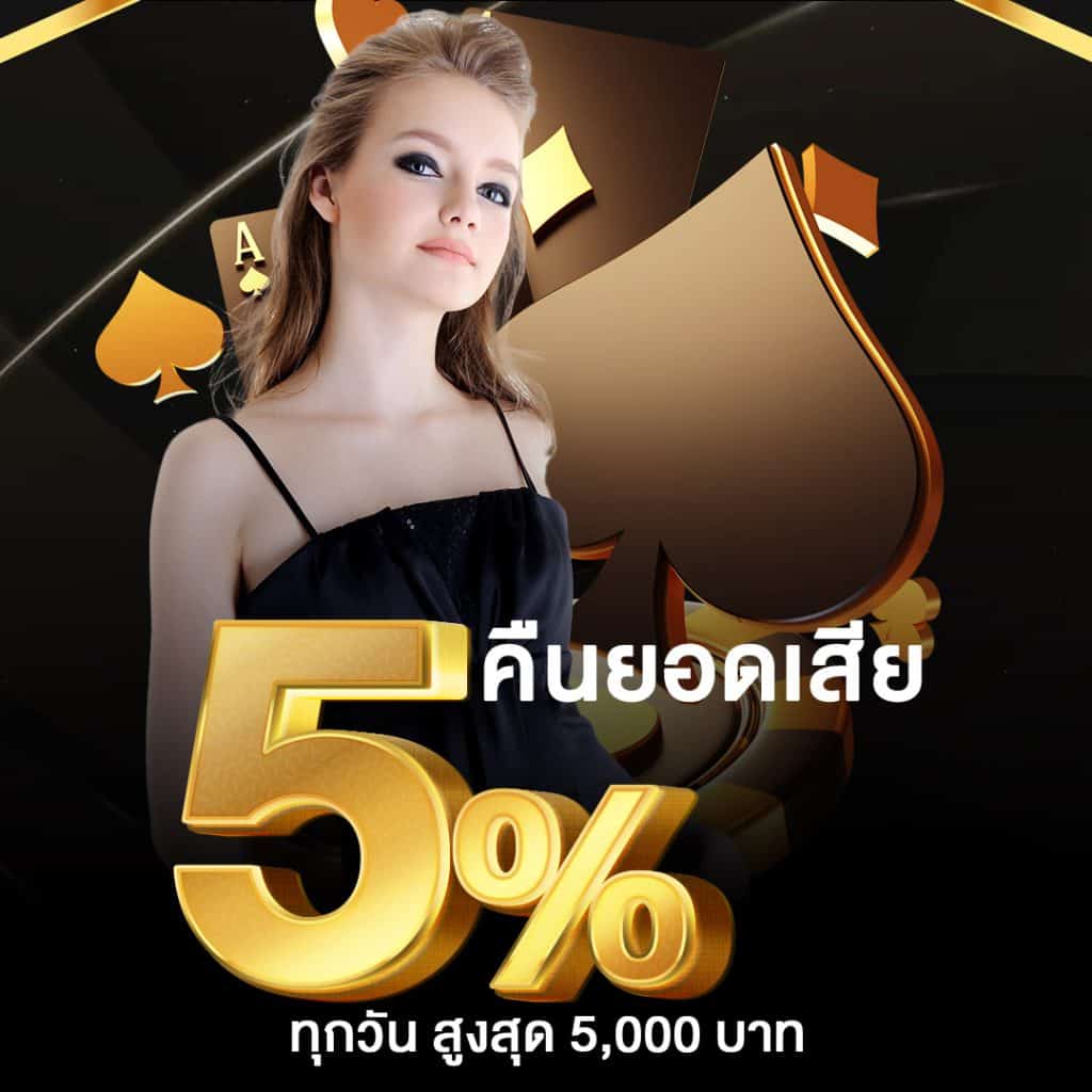 บอล69วันนี้ แหล่งเดิมพันครบวงจร สมัครง่าย ได้เงินเร็วทุกวัน