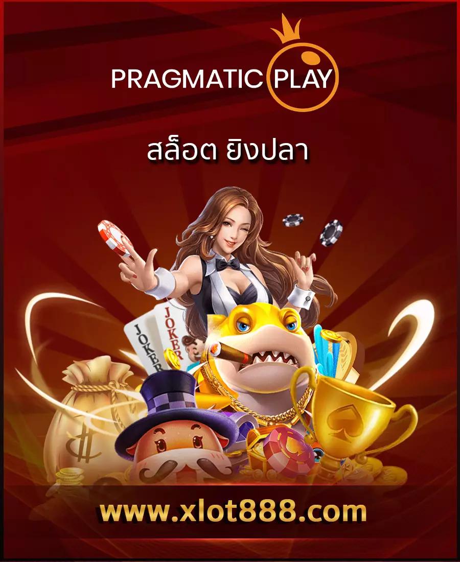บอล888 คาสิโนครบวงจร ระบบ AI อัปเดตใหม่ล่าสุด 2024