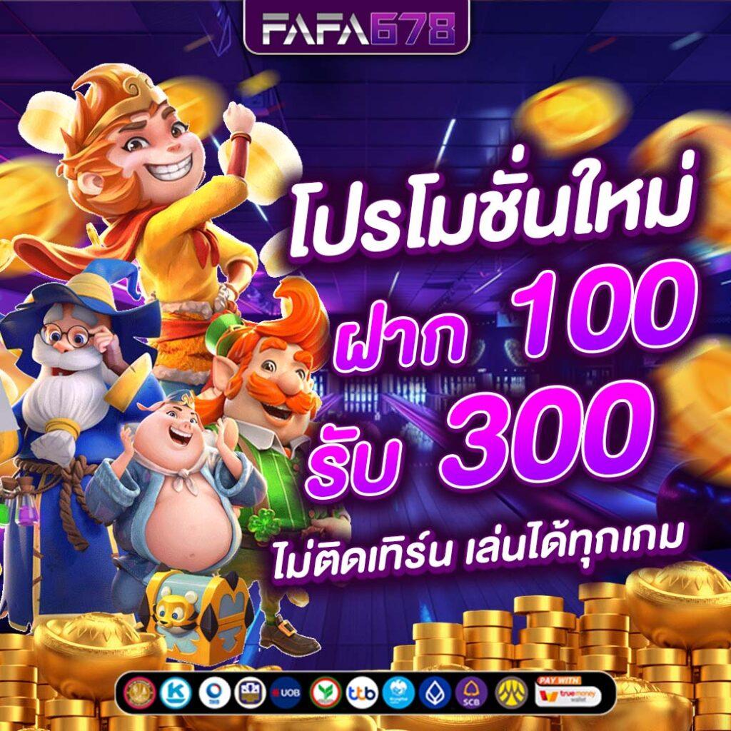 บอล 7m เว็บไซต์เดิมพันครบวงจร ระบบทันสมัย พร้อมโปรโมชั่นมากมาย