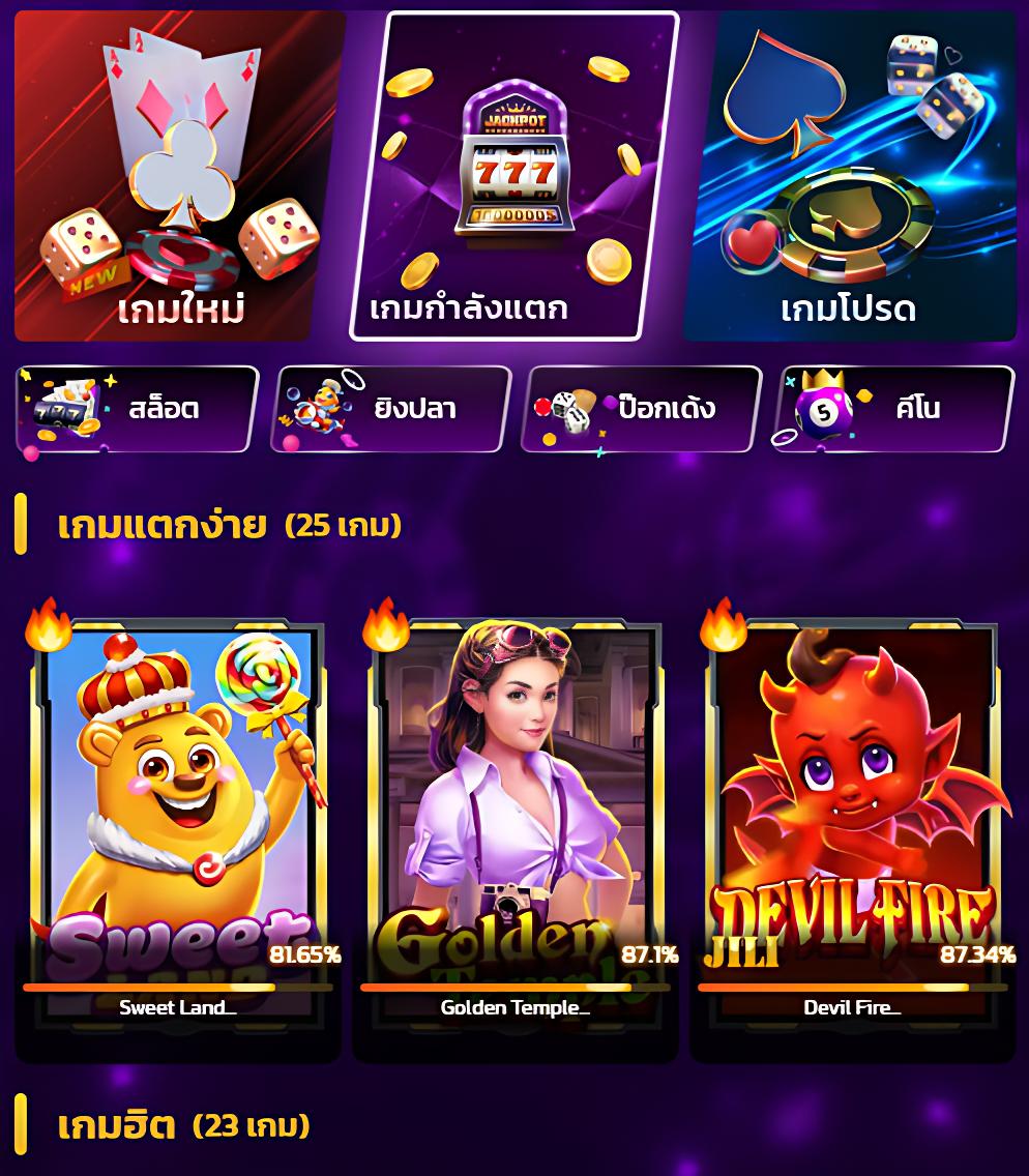 บอล คาสิโนเว็บตรง โปรโมชั่นจัดเต็ม ระบบฝากถอนออโต้ เล่นง่ายอันดับ1