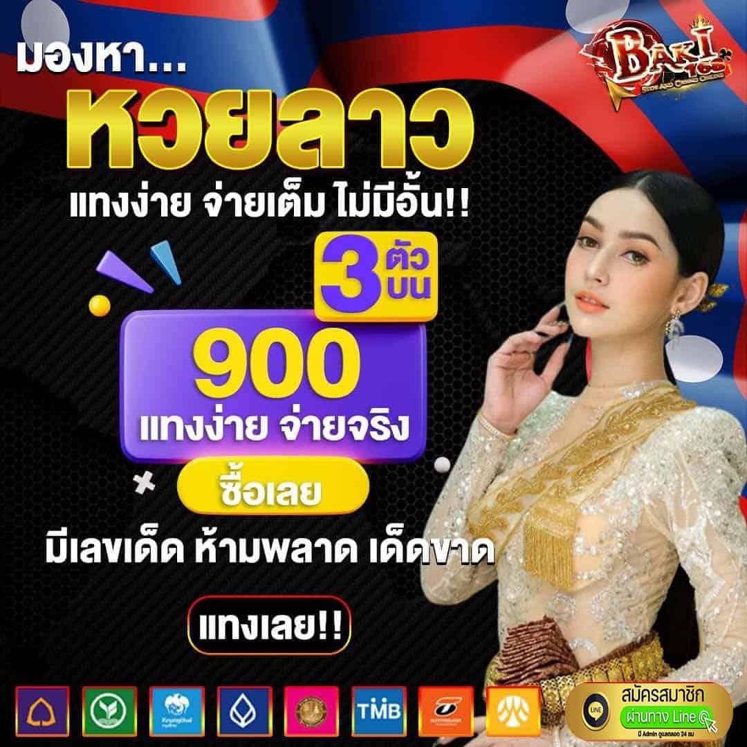 บอลคืนวันนี้ เว็บไม่ล็อคยูส รับเครดิตฟรีทันที ไม่ต้องฝาก