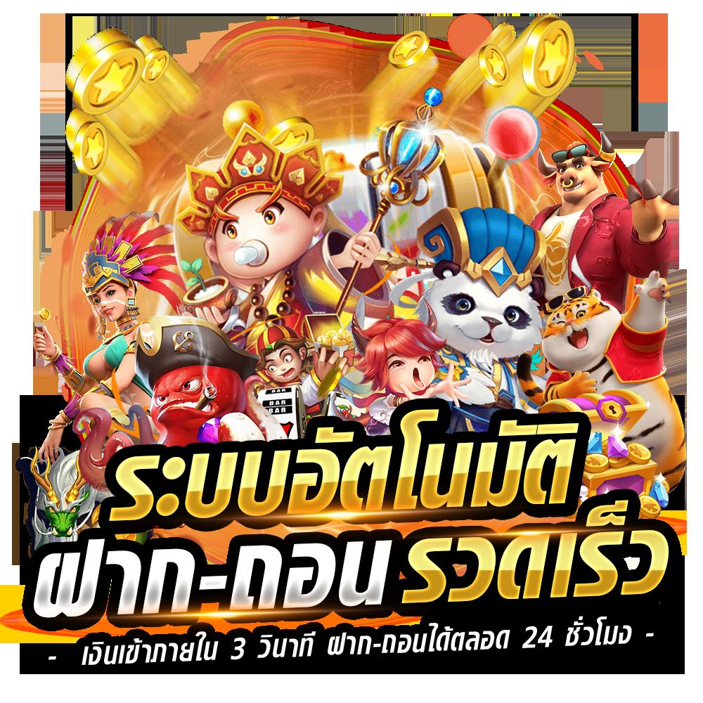 บอลซ่า คาสิโนออนไลน์ครบวงจร เกมดังสร้างรายได้มั่นคง สมัครง่ายสบายใจ