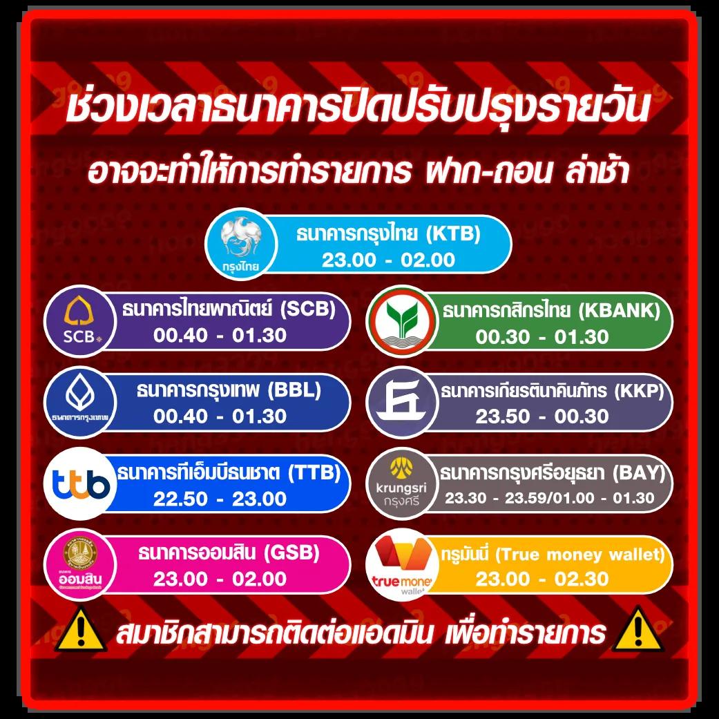 บอลทุกลีกวันนี้ เดิมพันง่าย ครบทุกแมตช์ในที่เดียว