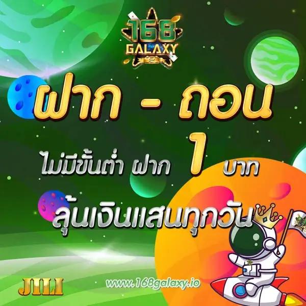 บอลนี้ คาสิโนออนไลน์อันดับหนึ่ง มิติใหม่ของการเดิมพันออนไลน์