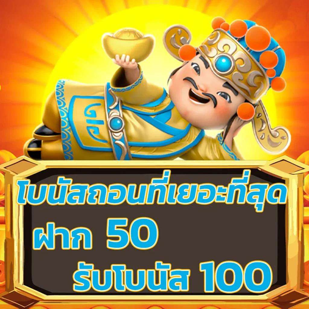 บอลภาษาไทย ข่าวสด มาตรฐานการเดิมพันอัปเดตล่าสุด