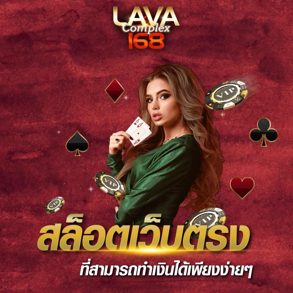 บอลย้อนหลังเมื่อคืนนี้ สนุกกับพนันบอลสดและเกมคลายเครียดได้ทุกวัน
