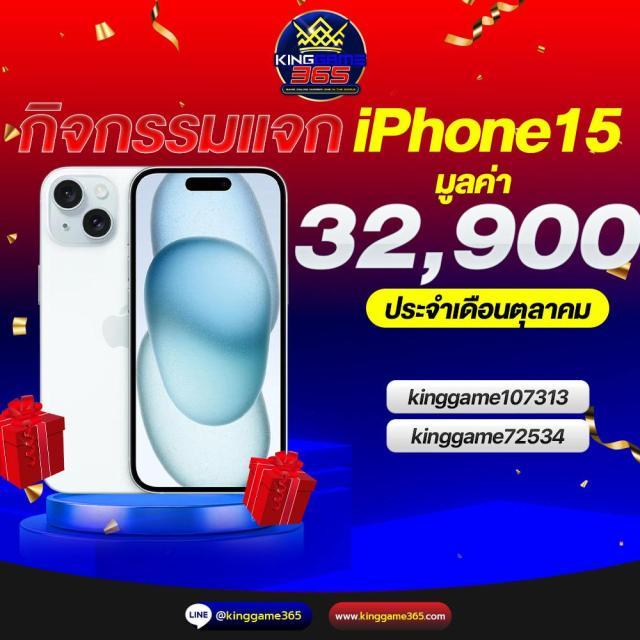 บอลวันนี้ คาสิโนออนไลน์เว็บตรง ลุ้นรางวัลใหญ่ทุกวัน