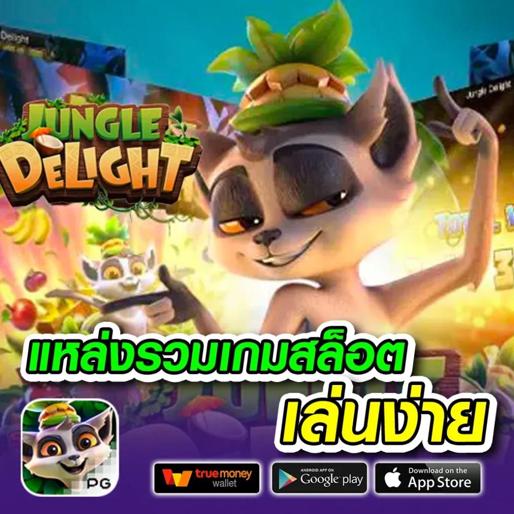 บอลวันนี้ทั้งหมด เว็บตรง มั่นคง จ่ายจริง เว็บพนันอันดับ 1 ของไทย