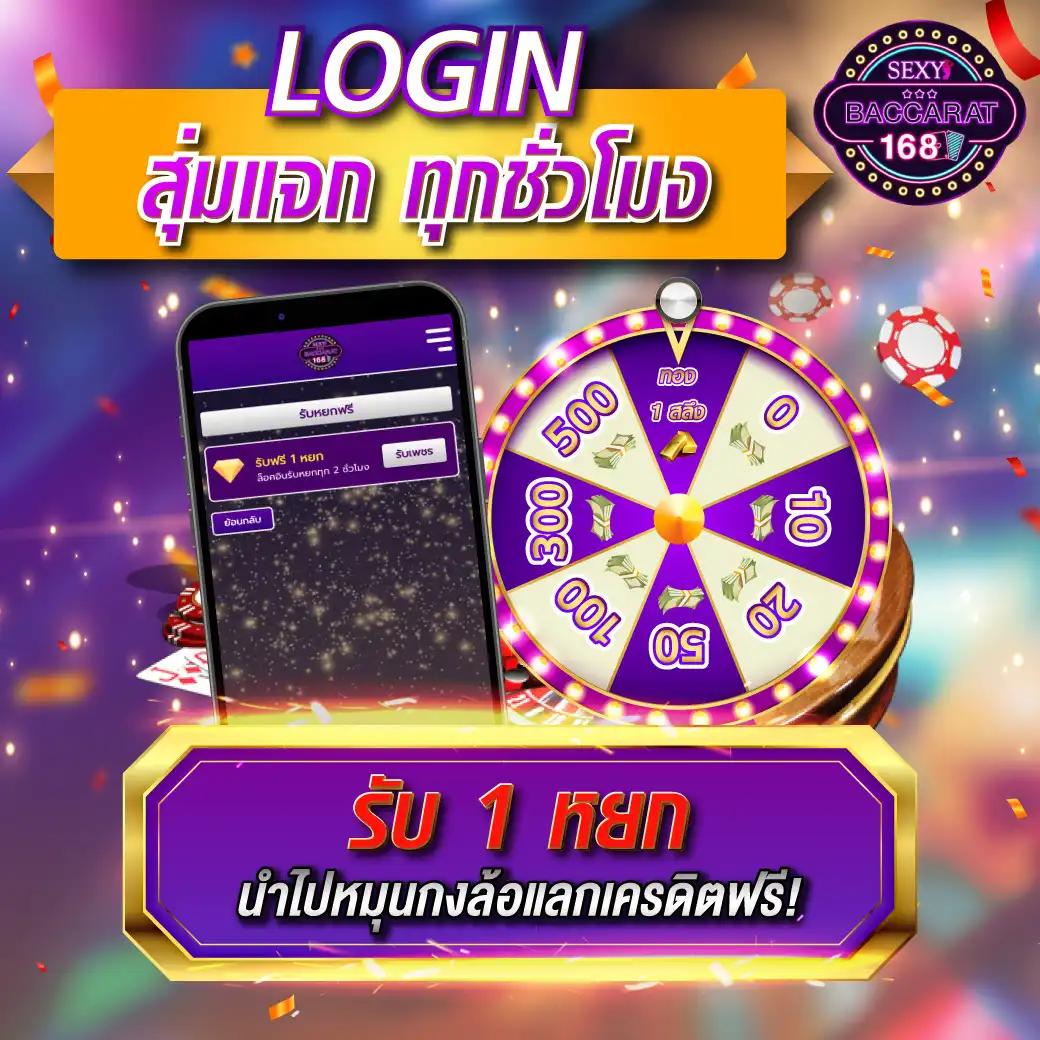 บอลสดวันนี้ 8888 เว็บอันดับหนึ่งของไทย ครบทุกลีกดัง