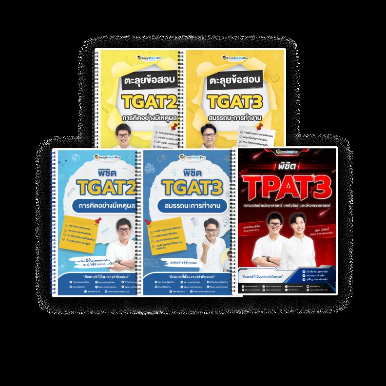 บอลสดวันนี้ ครบทุกแมตช์ดัง พร้อมสถิติและไฮไลท์ใหม่ล่าสุด