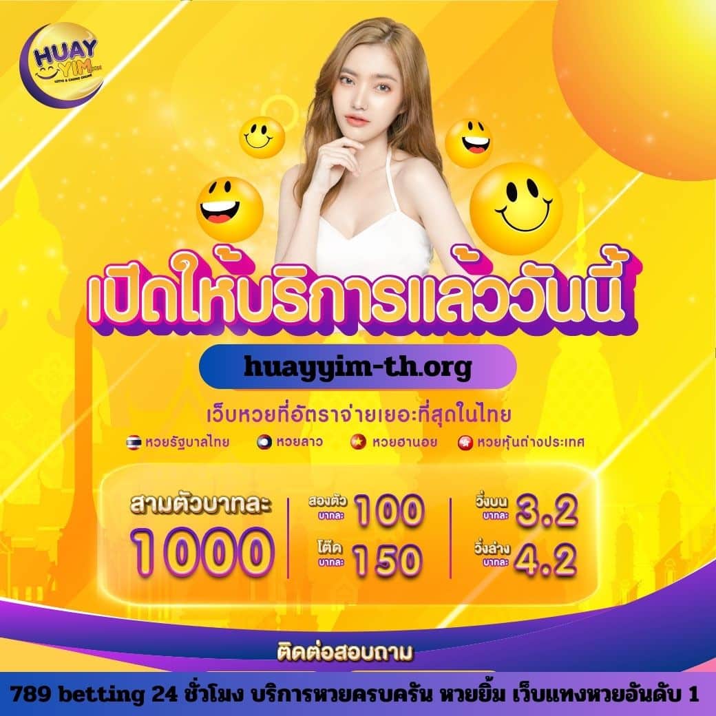บอลอังกฤษคืนนี้ สนุกกับการเดิมพันออนไลน์ทันสมัย นำเสนอข้อมูลล่าสุด