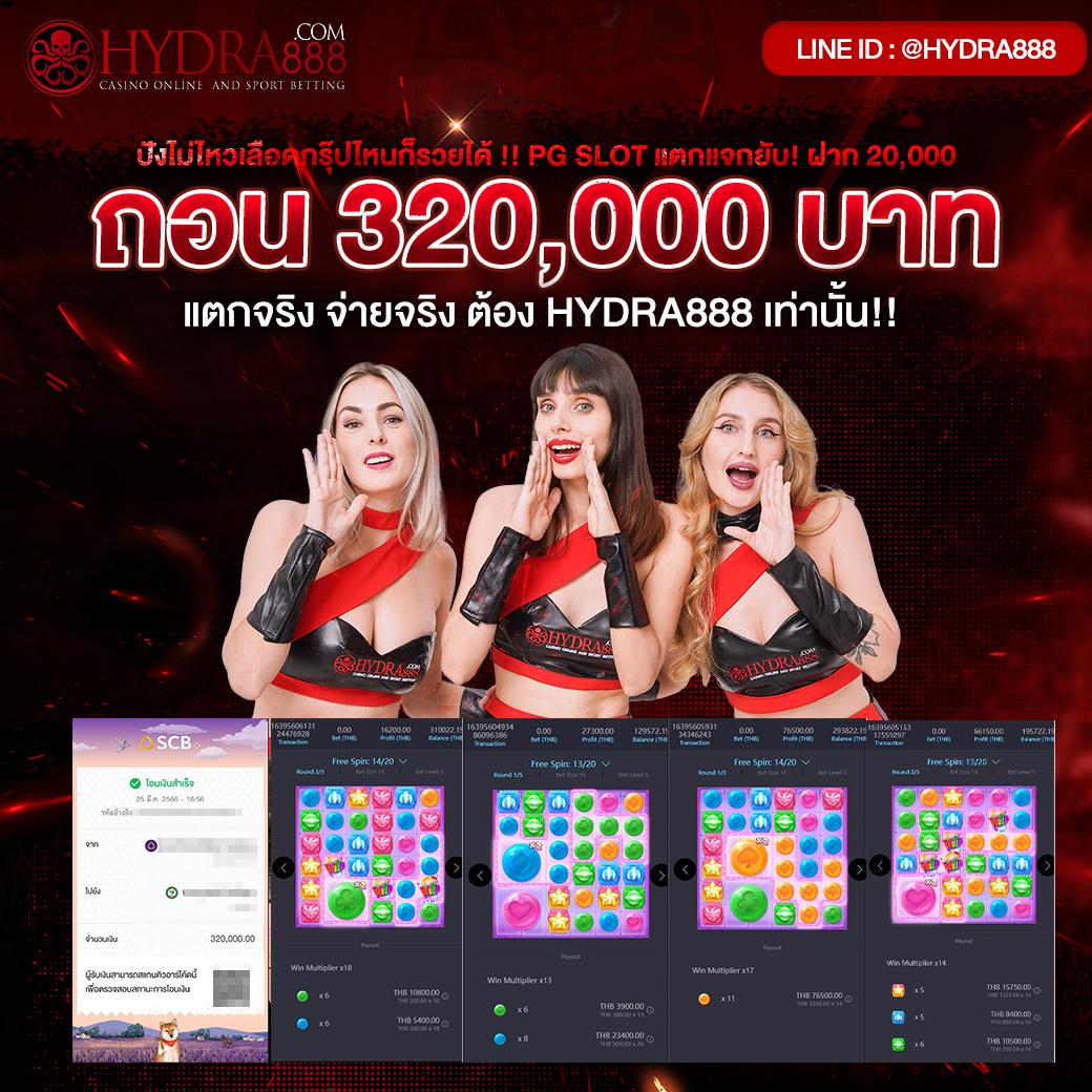 บาคาร่า สล็อต ฟุตบอลออนไลน์ ระบบออโต้ มาตรฐานระดับโลก