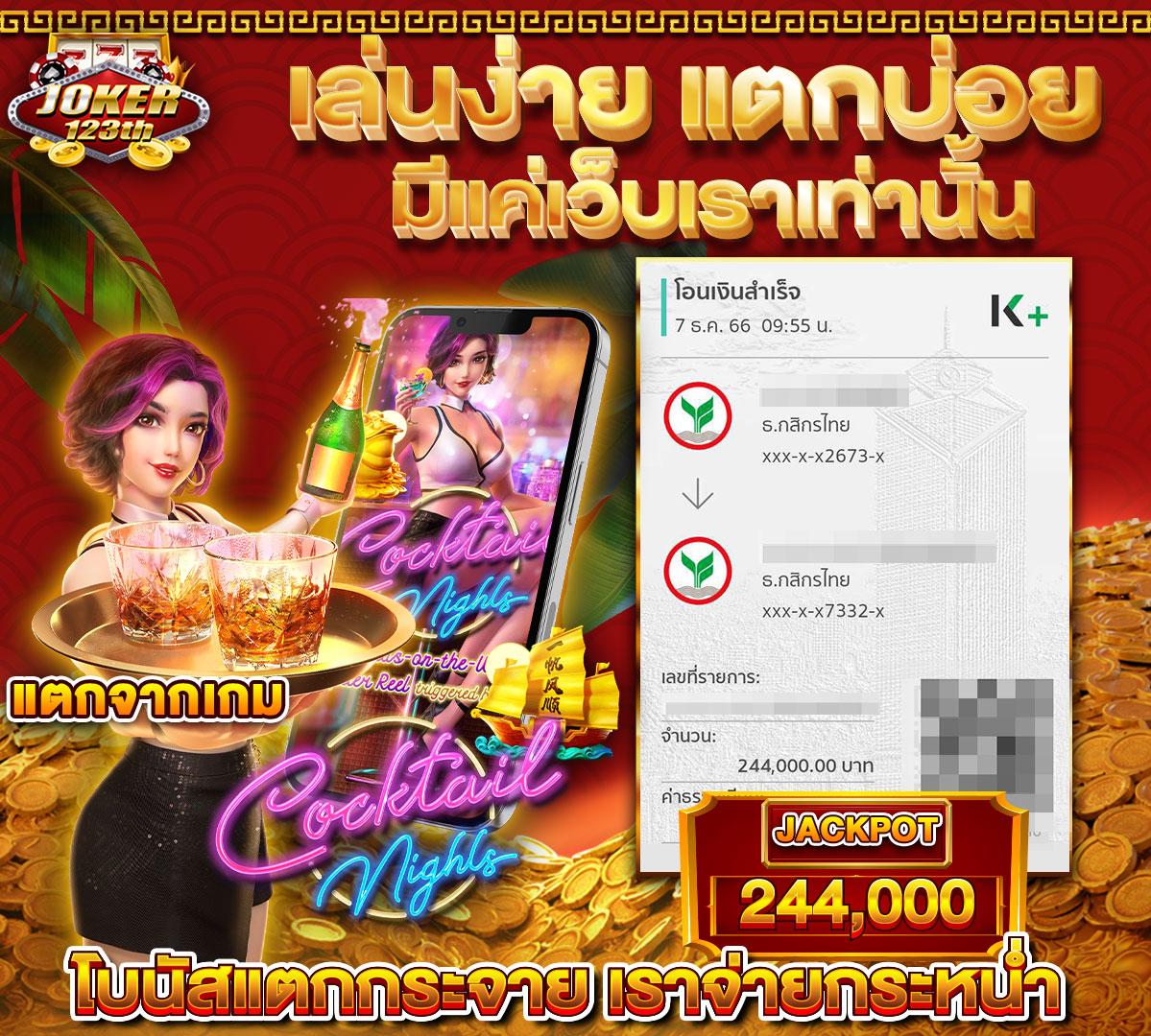 บาคาร่าออนไลน์อันดับหนึ่ง พร้อมโปรโมชั่นสุดฮิตตอนนี้