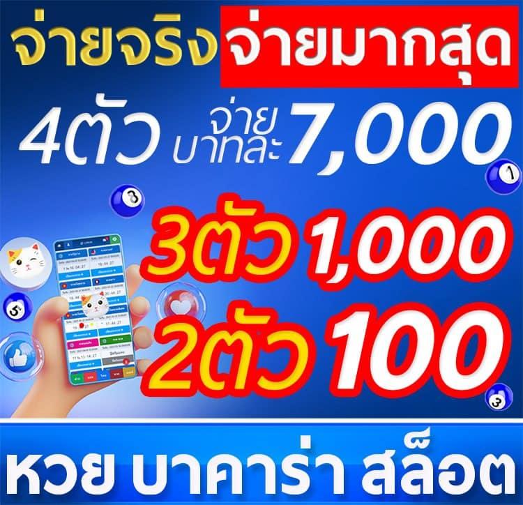 บ้าน ผล บอล คาสิโนออนไลน์ เว็บตรง มาตรฐานสูง สมัครง่าย ได้เงินจริง