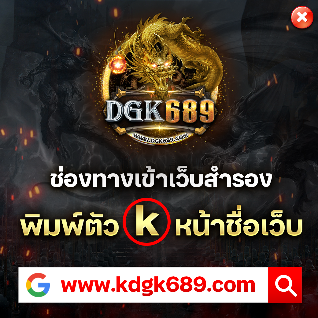 บ้านนผลบอล คาสิโนครบวงจร ระบบอัปเดตใหม่สุดในไทย