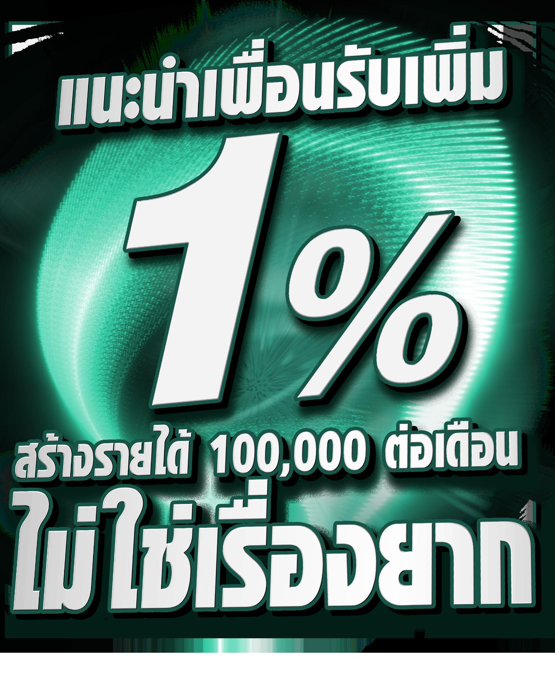 บ้านบอล5 เว็บคาสิโนออนไลน์ เล่นง่าย จ่ายจริง ได้เงินไว