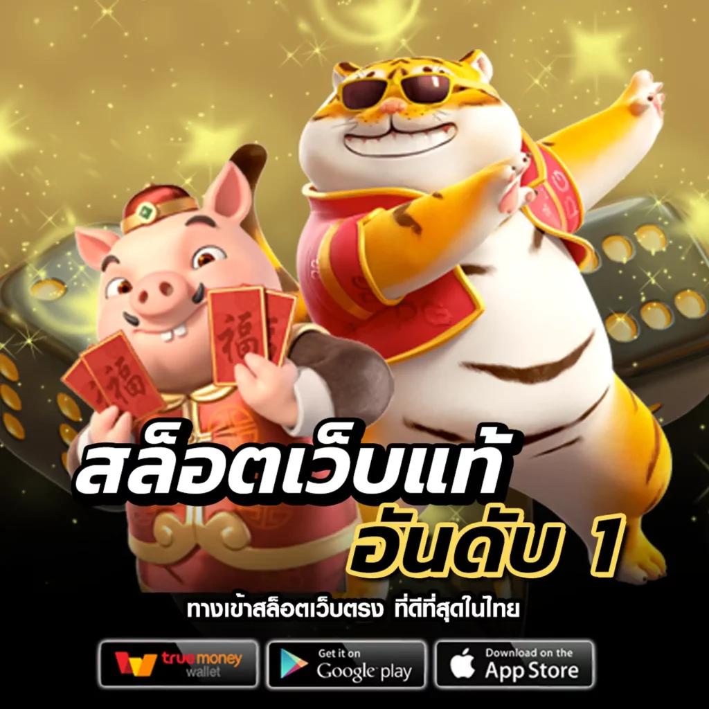 บ้านบอล7m คาสิโนใหม่ล่าสุด เดิมพันง่าย จบไวใน 2024