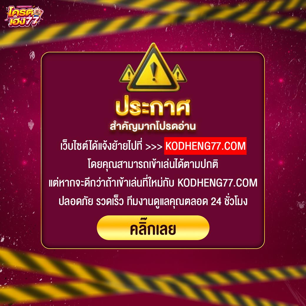 บ้านบอล888 ผลบอลสด888 ศูนย์รวมเดิมพันมาตรฐาน รีวิวเกมดังในไทย