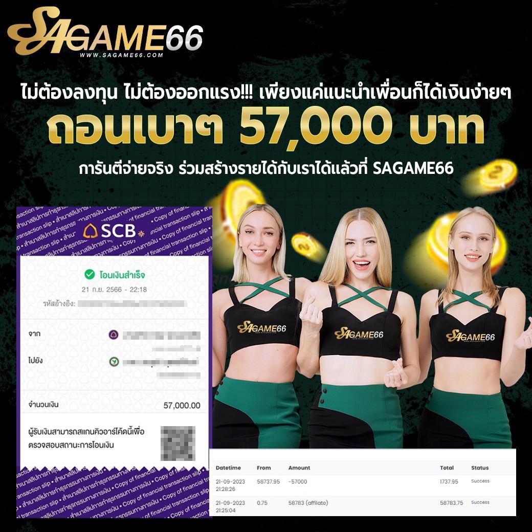 บ้านบอลบอล เว็บแทงบอลยอดนิยมเดิมพันง่ายจบครบในเว็บเดียว