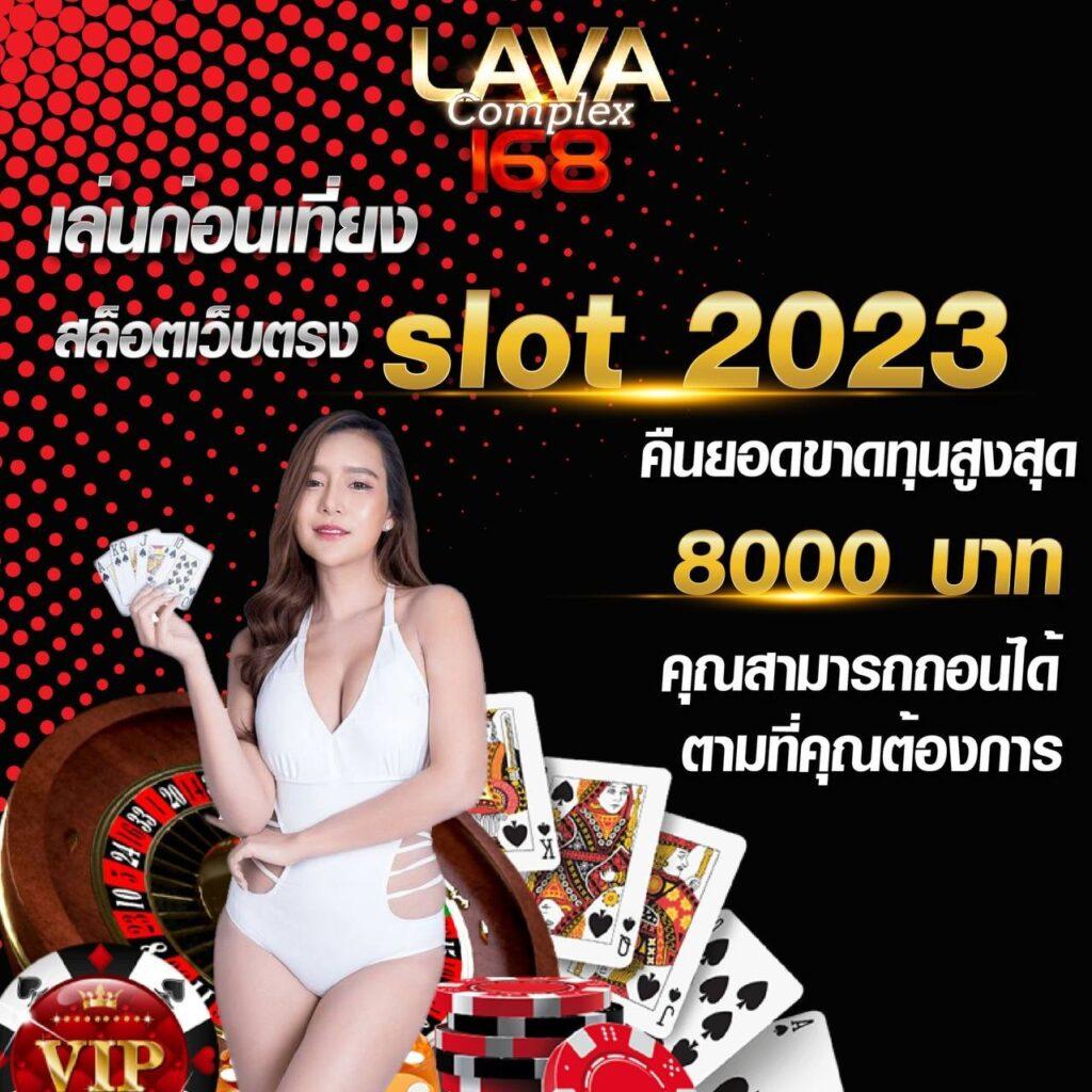 บ้านบอลบ้านบอล คาสิโนเว็บตรง สมัครเล่นง่าย ปลอดภัย 2024