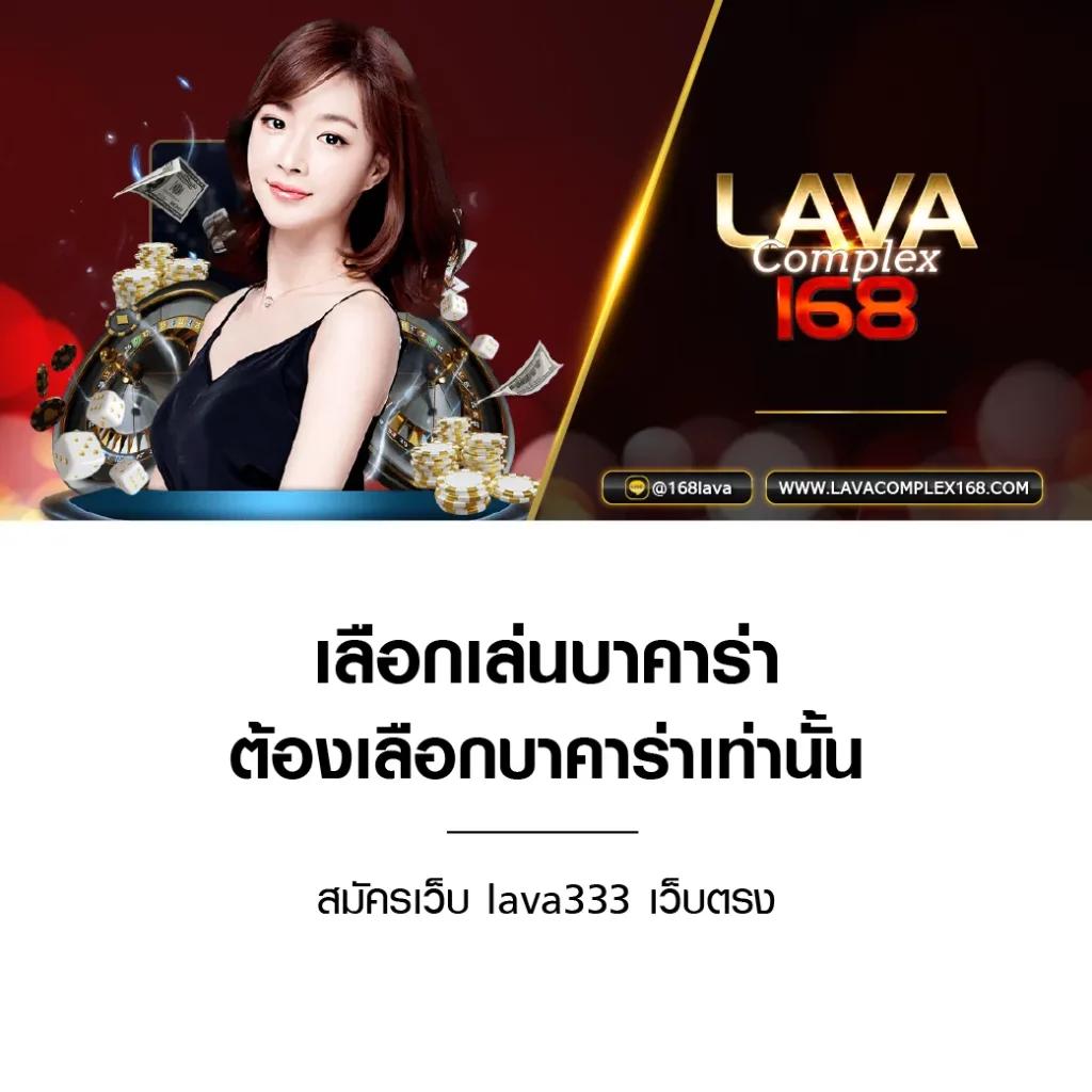 บ้านบอลผล คาสิโนออนไลน์คุณภาพ ระบบทันสมัย แจกโบนัสเครดิตฟรี