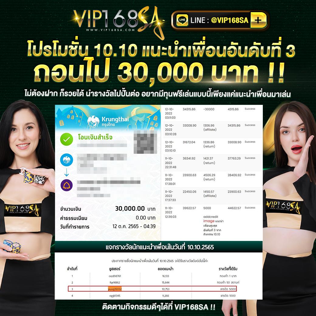 บ้านบอลล คาสิโนออนไลน์ เว็บตรง พนันง่าย จ่ายจริง ยิ่งเล่นยิ่งได้