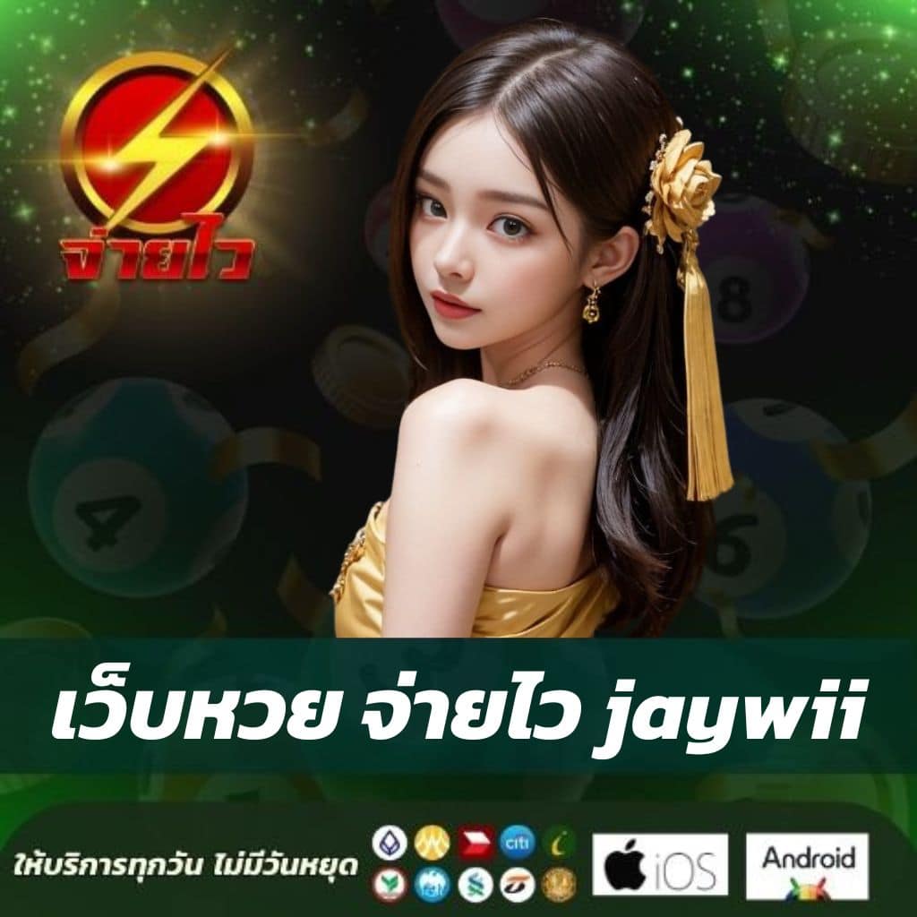 บ้านบอลวันนี้ คาสิโนออนไลน์ครบวงจร เดิมพันง่าย จ่ายจริง