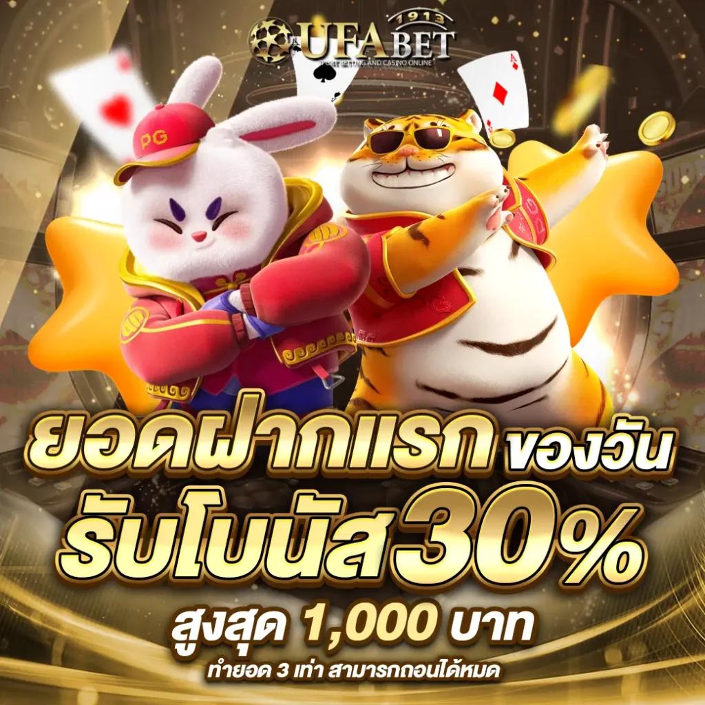 บ้านบอลสด888 คาสิโนครบวงจร ระบบใหม่ล่าสุด 2024