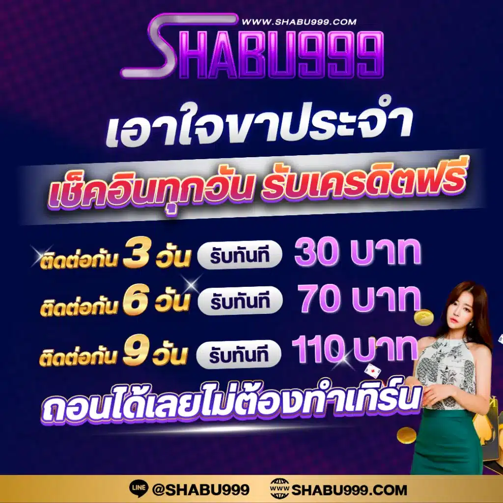 บ้านผบอล คาสิโนที่ดีที่สุด แทงง่าย จ่ายไว เล่นง่ายครบทุกเกม