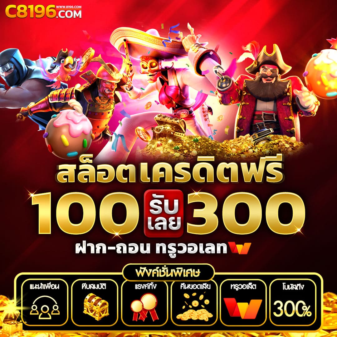 บ้านผมบอล ศูนย์รวมเกมเดิมพันอัปเดตใหม่ล่าสุดในปี 2024