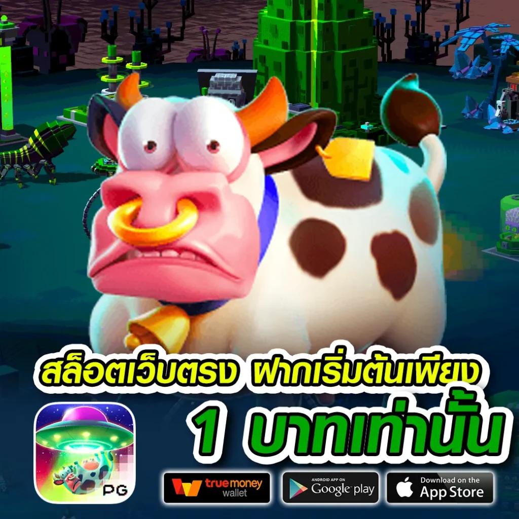 บ้านผล คาสิโนอันดับหนึ่ง พร้อมโปรโมชั่นสุดคุ้ม 2024