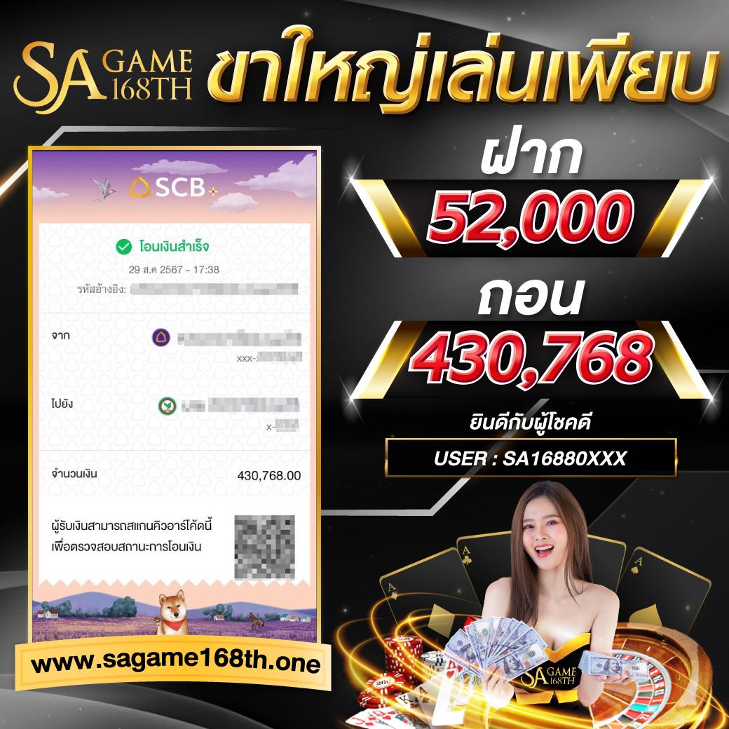 บ้านผลบอ คาสิโนออนไลน์ใหม่ล่าสุด ระบบมั่นคงปลอดภัย 2024